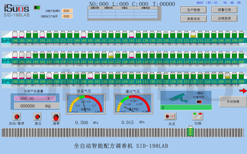 Dз豸ƲϵͳV1.2汾